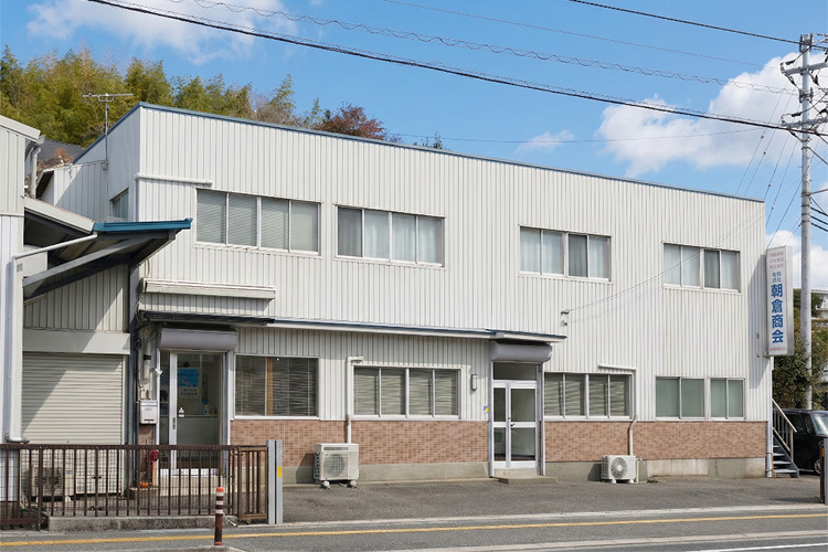 朝倉商会 本社