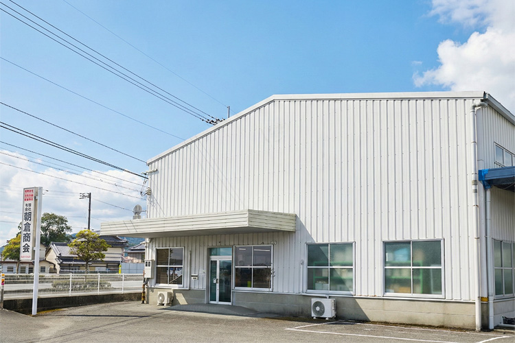 朝倉商会 本社